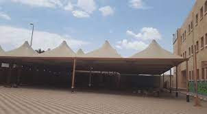 مظلات مدارس