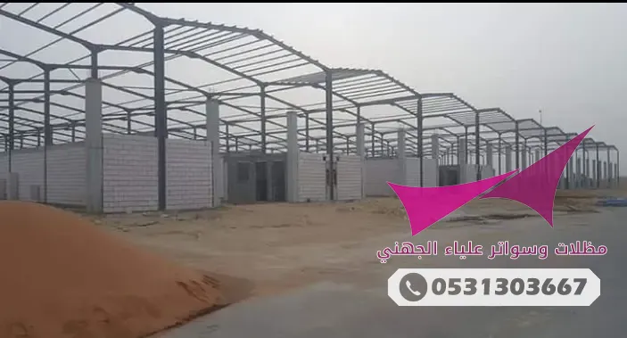 تركيب وتنفيذ هناجر المخازن