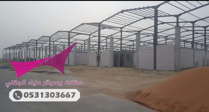 هناجر ومستودعات للشركات والسيارات