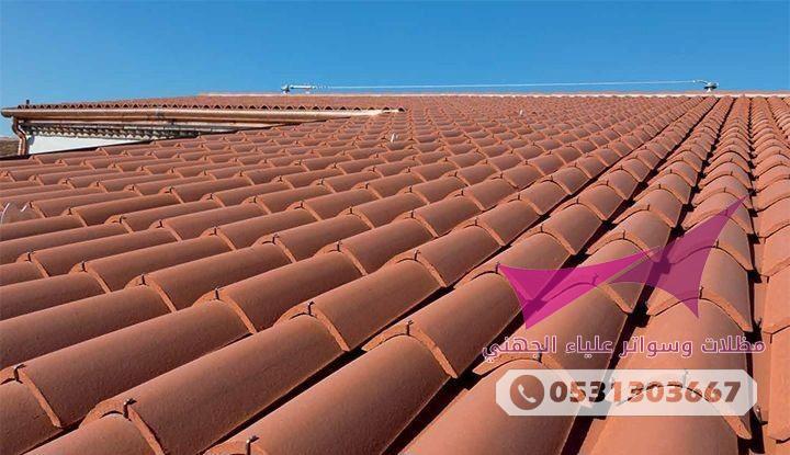 تركيب قرميد لاسطح بيوت الشعر