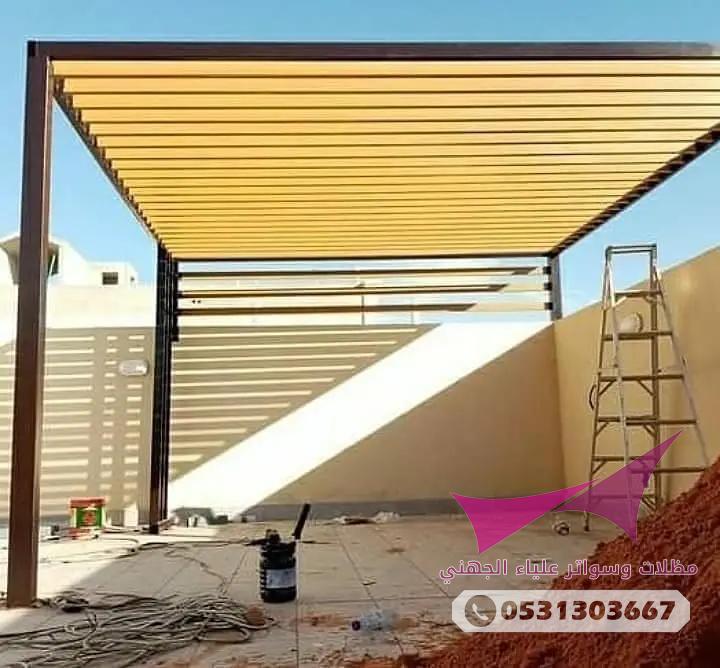 مظلات وجلسات خارجية