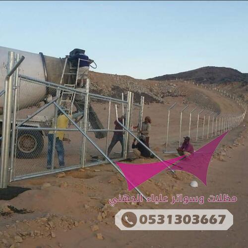 مقاول شبوك الرياض: خبرة متميزة في تركيب الشبوك وحماية الممتلكات