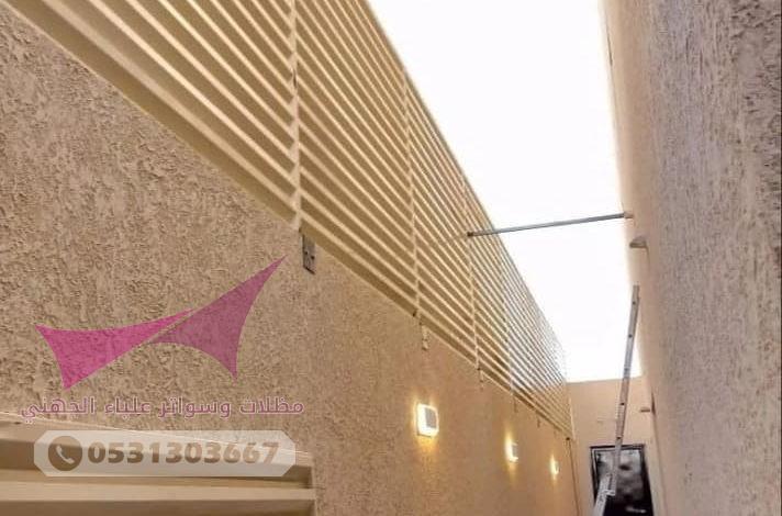 سواتر الرياض ابتكارات علياء الجهني