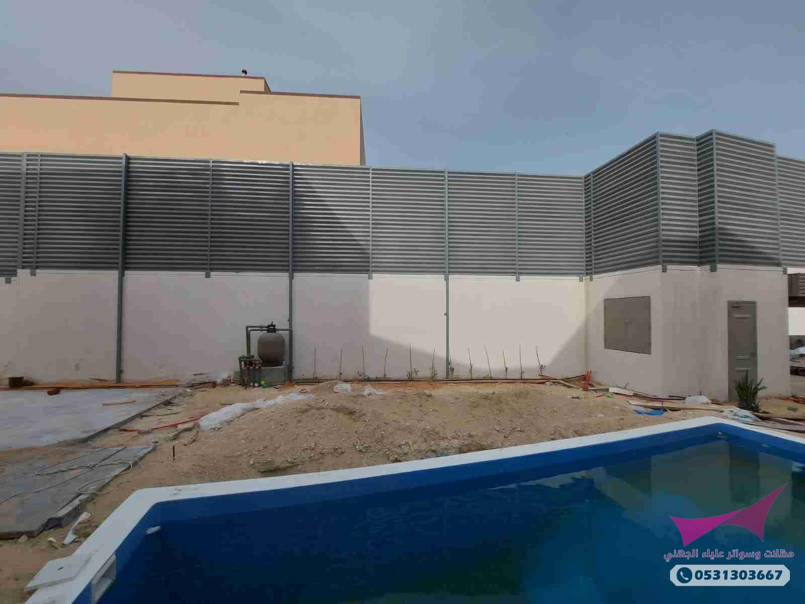 سواتر حي المعذر وحي المرسلات بالرياض