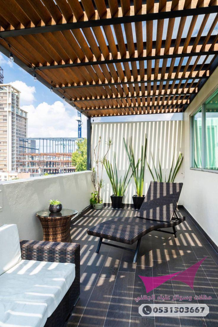 حداد مظلات وسواتر