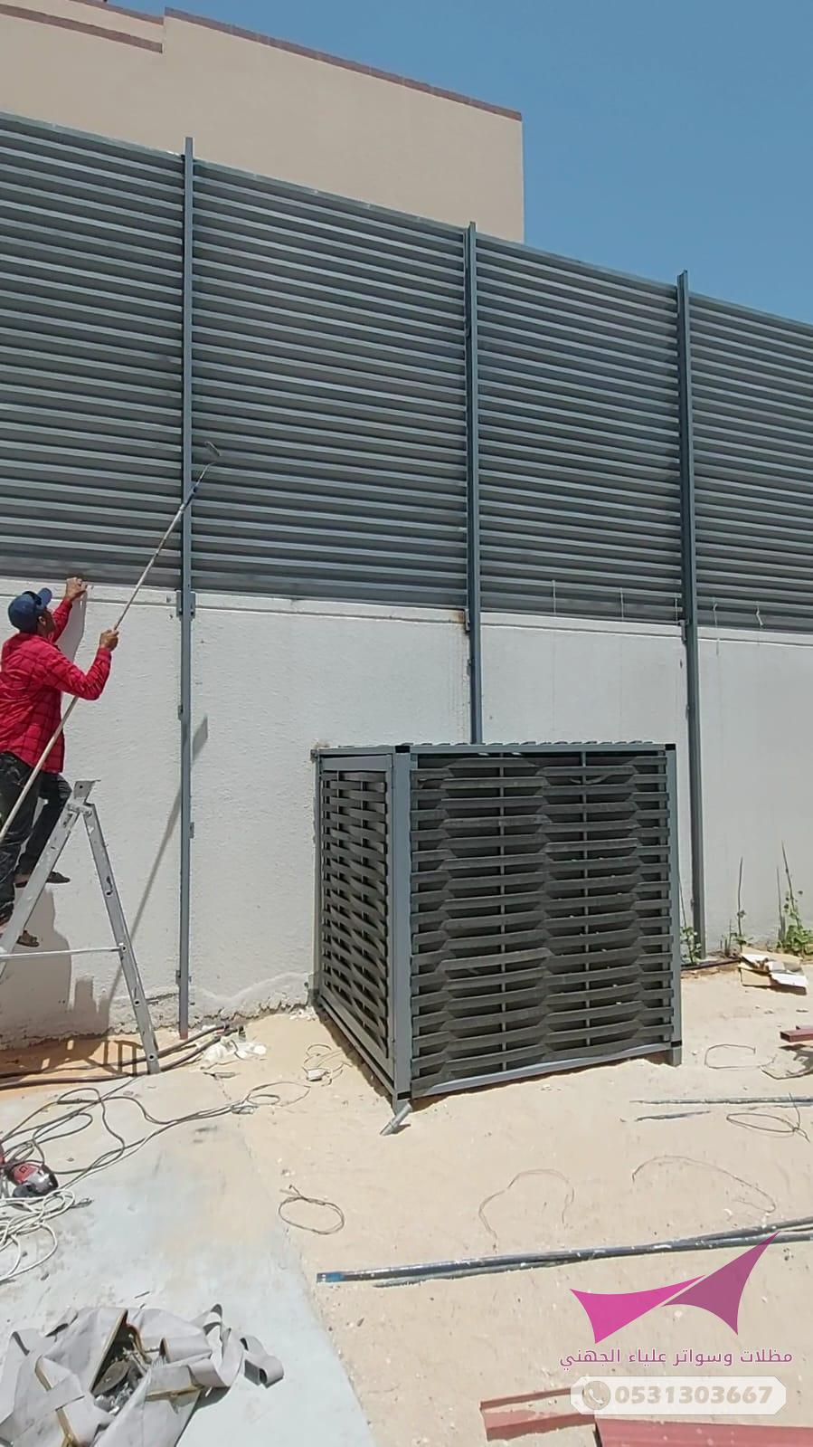 سواتر حديد مجدول