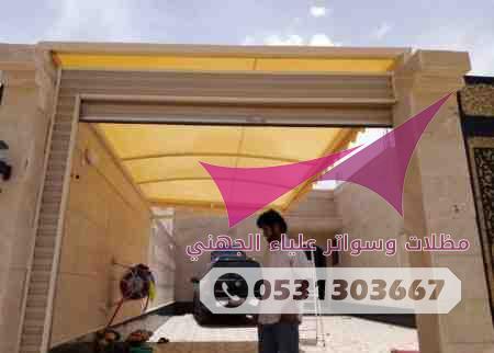 مظلات مداخل المنازل والفلل