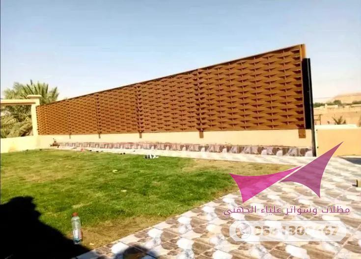 سواتر ليزر وسواتر أحواش