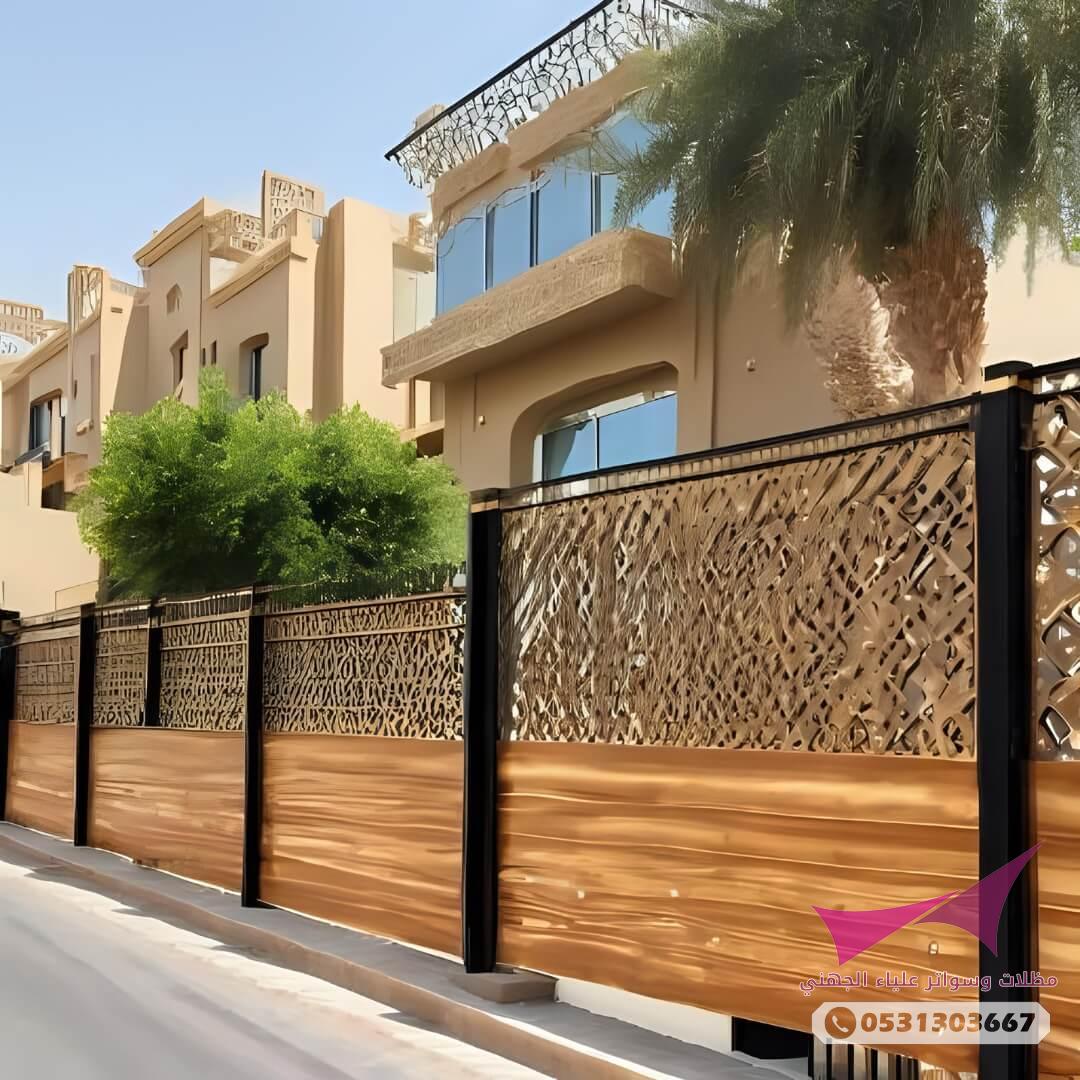 سواتر أحواش حديثه ب2026