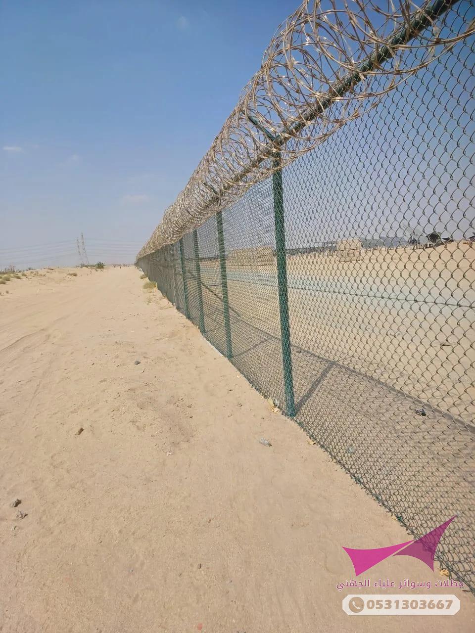 مقاول شبوك معتمد