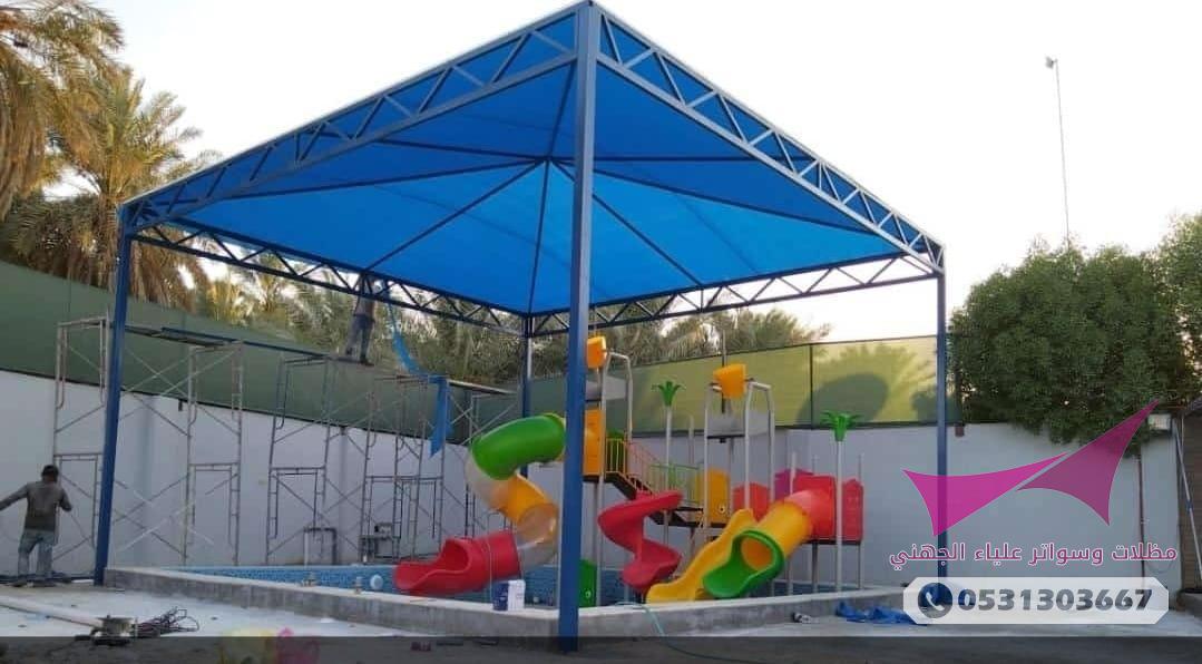 صور لتركيب مظلات خارجية