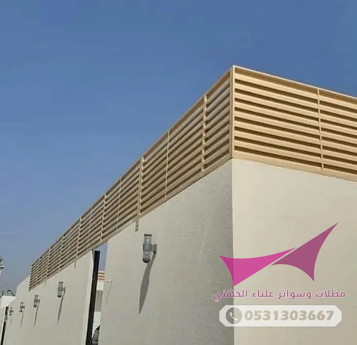 أفضل حداد سواتر حديد مجدول