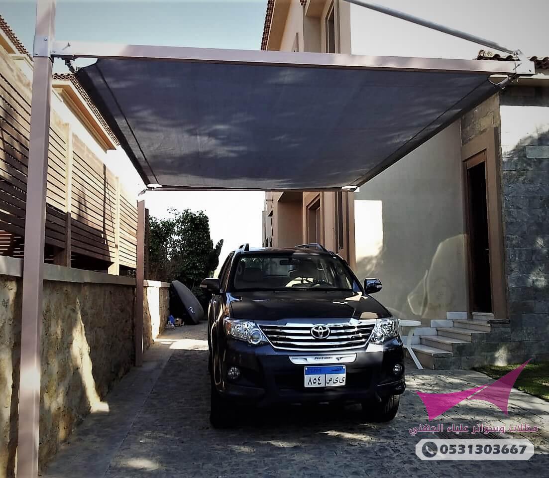 مظلات سيارات وفيلات وكراجات
