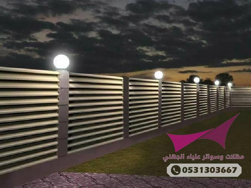 حداد متنقل لتركيب سواتر جديدة