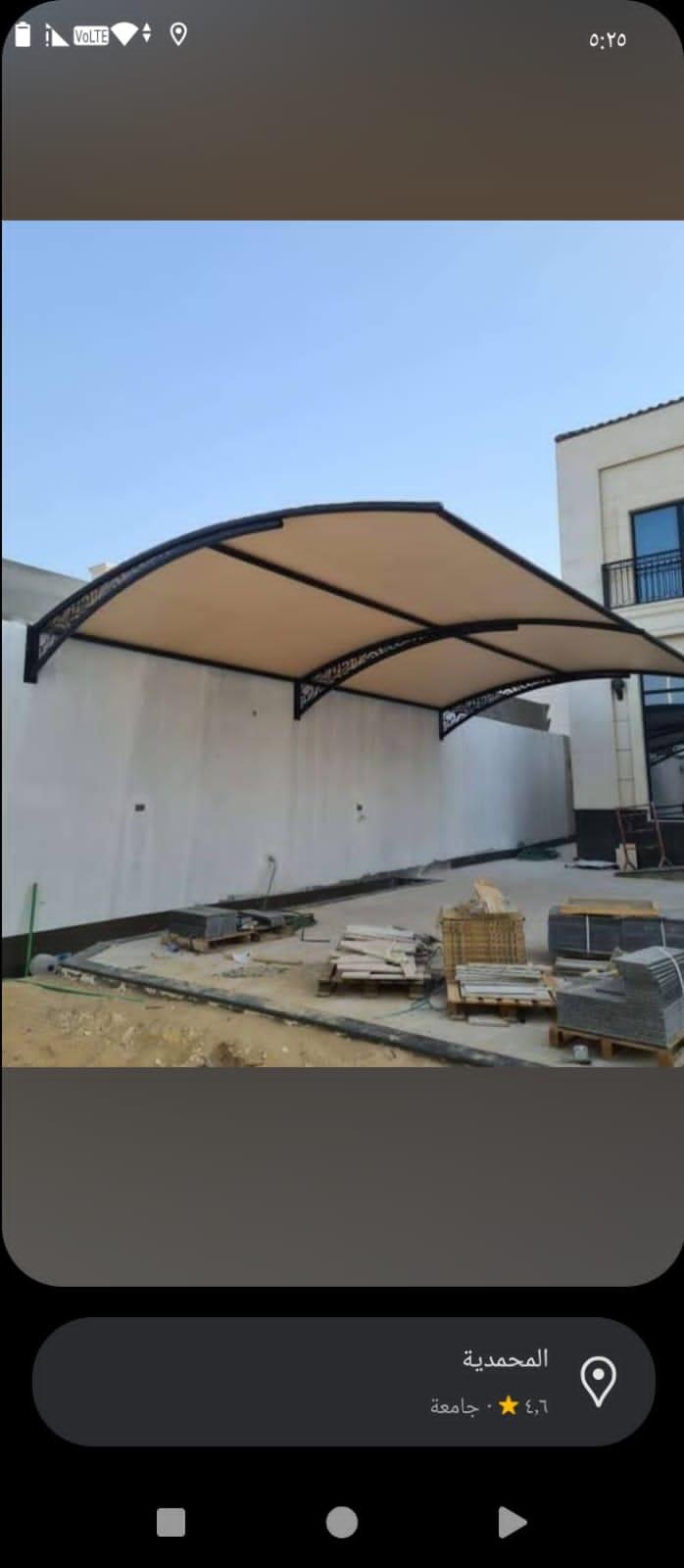 حدادمظلات مواقف سيارات في حي الصحافةوالمزاحمية: دليل شامل لأفضل الأنواع والأسعار لعام 2026